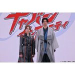 『超宇宙刑事ギャバン インフィニティ』多元地球Λ8018(ラムダ)【左から、入山杏奈・赤羽流河】