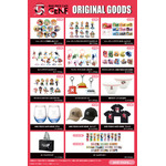 オリジナルグッズ（一部抜粋）
