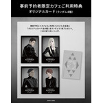 「機動戦士ガンダム 閃光のハサウェイ キルケーの魔女 カフェ」事前予約者限定カフェ利用特典のオリジナルカード（全4種）