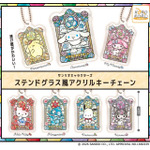 サンリオキャラクターズ　ステンドグラス風アクリルキーチェーン