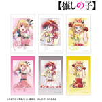 【推しの子】 B小町 トレーディング Ani-Art aqua label 第4弾 イラストカード