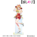 【推しの子】 Ani-Art aqua label 第4弾 BIGアクリルスタンド