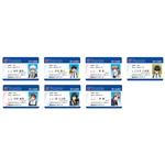 限定ノベルティ［第二弾］社員証風カード