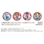 『エヴァンゲリオン』「PRIROLL(プリロール)」バレンタインスイーツ 特典