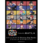 「ヒプノシスマイク -Division Rap Battle- アイコニック ネイルポリッシュ」