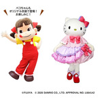 ペコちゃん＆ハローキティ グリーティングイベント