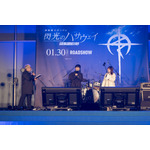 「映画『機動戦士ガンダム 閃光のハサウェイ キルケーの魔女』公開直前記念 閃光のセンコウ決起集会」