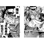 『ゴールデンカムイ キャラクターリミックス 杉元佐一』 中面