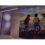 「劇場アニメ ルックバック展 ―押山清高 線の感情」