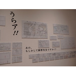 「劇場アニメ ルックバック展 ―押山清高 線の感情」