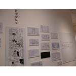 「劇場アニメ ルックバック展 ―押山清高 線の感情」