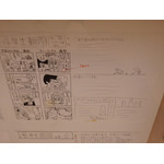 「劇場アニメ ルックバック展 ―押山清高 線の感情」