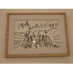 「劇場アニメ ルックバック展 ―押山清高 線の感情」