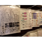 「劇場アニメ ルックバック展 ―押山清高 線の感情」