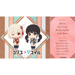 千束とたきながコーヒーで一休み♪ 「リコリコ」ファン待望の“ミカブレンド”も！ OK COFFEEとコラボした新規グッズ登場 画像