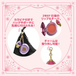 魔法少女まどか☆マギカ ソウルジェムリップ＆チークチャーム2種