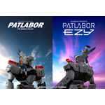 『パトレイバー』シリーズキービジュアル