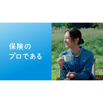 「スペシャリストと走ろう 宮野真守」篇