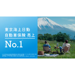 「スペシャリストと走ろう 宮野真守」篇