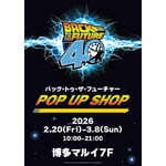 「Back to the Future POP UP SHOP」