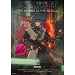 新作TVアニメ『攻殻機動隊 THE GHOST IN THE SHELL』ティザービジュアル