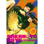 実写映画『SAKAMOTO DAYS』 眞霜平助（戸塚純貴）キャラクタービジュアル（C）鈴木祐斗／集英社 （C）2026映画「SAKAMOTO DAYS」製作委員会