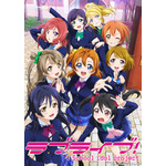 「ラブライブ！」ファン必見！ μ's & Aqoursスペシャルコラボイラストが公開中！ 画像