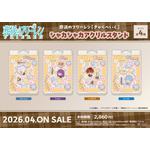 シャカシャカアクリルスタンド