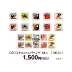 DECOチョコ×エヴァンゲリオン