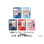 福岡オリジナル アクリルトレカ