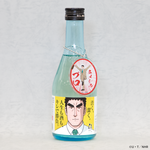 『野原ひろし 昼メシの流儀』日本酒金のひろし（日本酒／辛口）・銀のひろし（リキュール／ライム果汁入り日本酒）