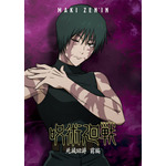 禪院真希のキャラクタービジュアル