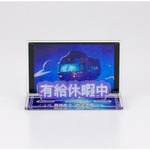 銀河特急ミルキー☆サブウェイ　お部屋や仕事場で使えるアクリルメッセージディスプレイ（全8種）