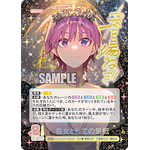 原作者・春場ねぎ描き下ろしの【中野 一花】イラストを使用した箔押しサイン&シリアルナンバー入り超豪華カードを極々稀に収録!