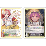 新レアリティ:GSP(五等分スペシャル)を2種収録!