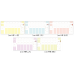 紙製プレイマットは5種各商品ごとに別デザインで収録！