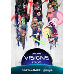 『スター・ウォーズ：ビジョンズ』Volume3：キービジュアル