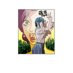 藤本タツキ（「チェンソーマン」）（c）藤本タツキ