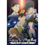 『名探偵コナン 江戸川コナン失踪事件』©青山剛昌／小学館・読売テレビ・TMS 2014