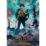 『PSYREN -サイレン-』ティザービジュアル