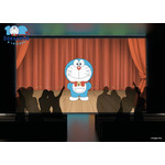 「100％ドラえもん＆フレンズin東京」100%ミニシアター