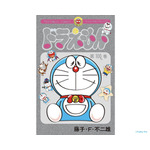 「100％ドラえもん＆フレンズin東京」100%巻