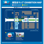 「100％ドラえもん＆フレンズin東京」エリアマップ