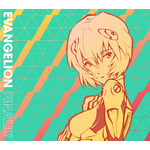 『エヴァンゲリオン』ボーカルセレクションCD「EVANGELION FINALLY」ジャケ写、収録楽曲の一部を公開