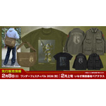 『装甲騎兵ボトムズ』先行販売グッズ