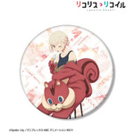 TVアニメ『リコリス・リコイル』描き下ろし 錦木千束 着ぐるみver. BIG缶バッジ