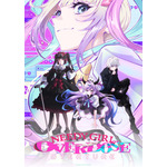 TVアニメ『NEEDY GIRL OVERDOSE -OVERTURE-』第3弾キービジュアル（劇場Ver）