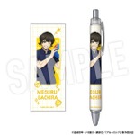 TVアニメ『ブルーロック』「Study」シリーズ