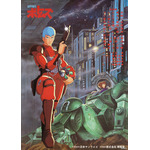 『装甲騎兵ボトムズ