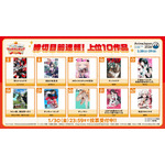 「アニメ化してほしいマンガランキング 2026」締切目前速報